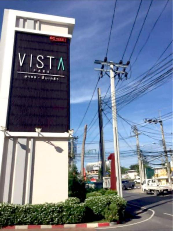 รูปที่2 ต้องการขายบ้านพร้อมที่ดิน บางขุนกอง บางกรวย ราคา 4,900,000 บาท