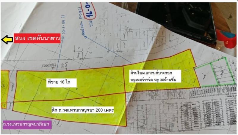 รูปที่4 ต้องการขายที่ดินเปล่า บางชัน เขตคลองสามวา ราคา 363,200,000 บาท