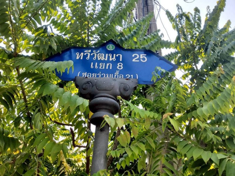 รูปภาพสินทรัพย์