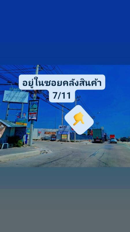 รูปที่3 ต้องการขายบ้านพร้อมที่ดิน ละหาร บางบัวทอง ราคา 2,400,000 บาท