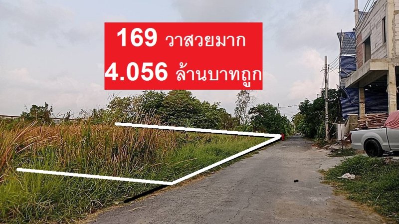 ขายที่ดินพหล สายไหมต้นๆ 169 ตารางวาได้แปลงมุม ได้ทิศเหนือหน้าบ้าน มุมตะวันออก โซนเปิดให้ใหม่ พึ่งเปิด จัดสรรด้วย เหมาะสร้างบ้านกลางไปค่อนข้างใหญ่สวยๆได้ที่เยอะกำลังดี ขนาดที่ดิน 34 เมตร ลึก 20 เมตร คุ
