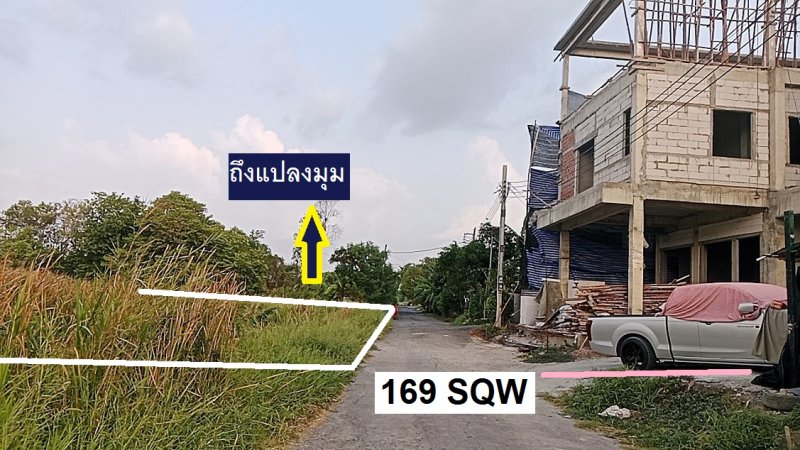 รูปที่5 ต้องการขายที่ดินเปล่า คลองถนน เขตสายไหม ราคา 4,056,000 บาท