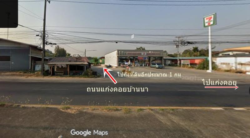 รูปที่3 ต้องการขายที่ดินเปล่า ห้วยแห้ง แก่งคอย ราคา 8,630,000 บาท