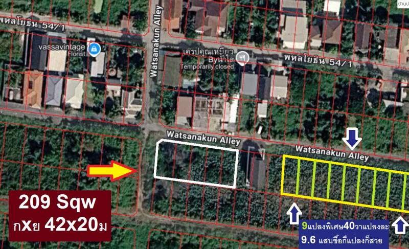 รูปที่3 ต้องการขายที่ดินเปล่า คลองถนน เขตสายไหม ราคา 960,000 บาท