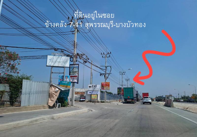 รูปที่4 ต้องการขายที่ดินเปล่า ลาดหลุมแก้ว ลาดหลุมแก้ว ราคา 1,390,000 บาท