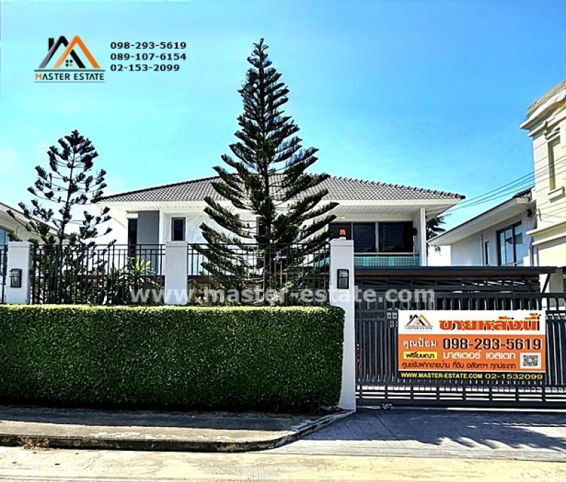 Perfect Place เฟส 5 ราชพฤกษ์ 107.8 ตร.ว. ระบบระบายความร้อน SCG หลังใหญ่ สวย ครบ พร้อมอยู่ 6 ห้องนอน เฟอร์นิเจอร์ครบชุด