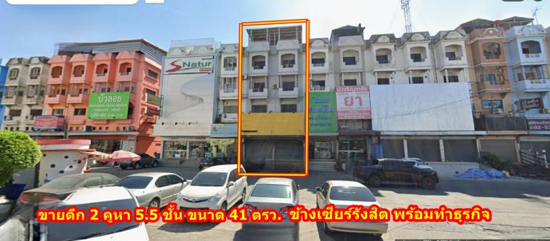 รูปภาพสินทรัพย์