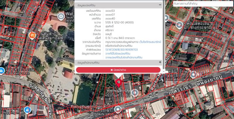 ขายที่ดินเปล่า ทำเลดี ศรีราชา ใกล้ถนนสุขุมวิท เข้าออกได้หลายเส้นทาง