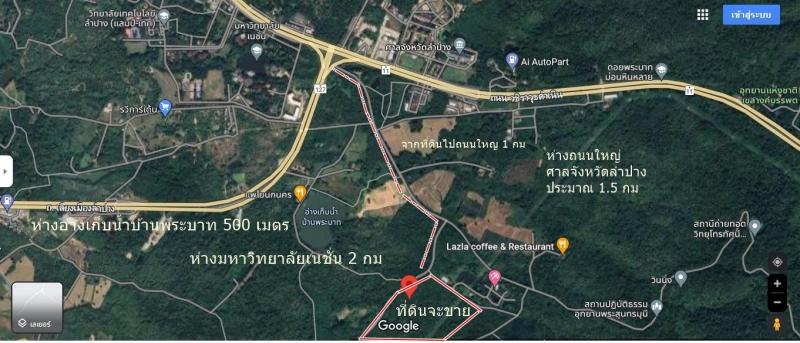 รูปที่2 ต้องการขายที่ดินเปล่า พระบาท เมืองลำปาง ราคา 22,900,000 บาท