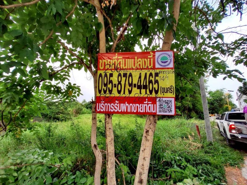 รูปที่3 ต้องการขายที่ดินเปล่า ราชาเทวะ บางพลี ราคา 4,532,000 บาท