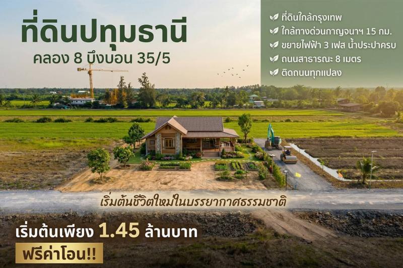 รูปภาพสินทรัพย์