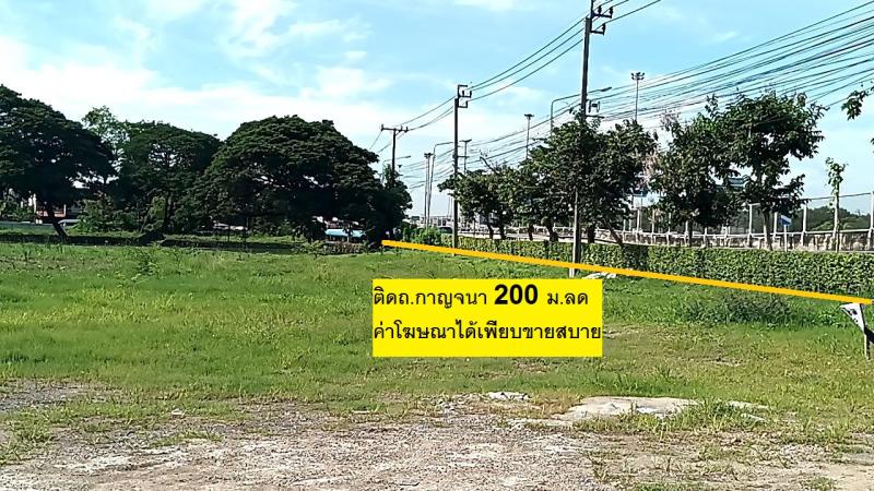รูปที่3 ต้องการขายที่ดินเปล่า คันนายาว เขตคันนายาว ราคา 363,200,000 บาท