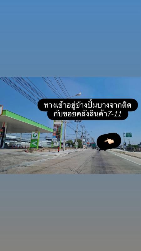 รูปที่2 ต้องการขายบ้านพร้อมที่ดิน ละหาร บางบัวทอง ราคา 1,390,000 บาท