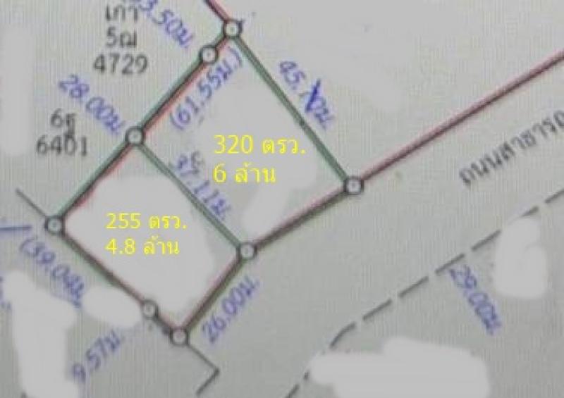 รูปที่4 ต้องการขายที่ดินเปล่า บ่อวิน ศรีราชา ราคา 4,800,000 บาท