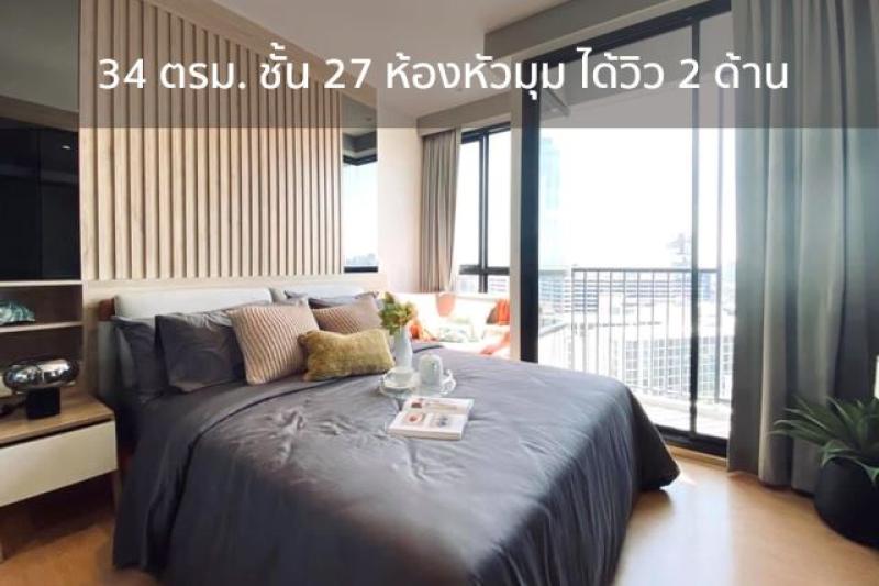 รูปที่2 ต้องการขายคอนโดมิเนียม จอมพล เขตจตุจักร ราคา 5,900,000 บาท