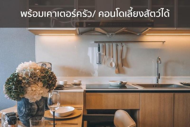 รูปที่3 ต้องการขายคอนโดมิเนียม จอมพล เขตจตุจักร ราคา 5,900,000 บาท