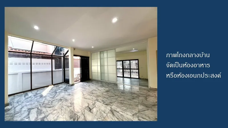 รูปที่6 ต้องการขายบ้านพร้อมที่ดิน บ้านใหม่ ปากเกร็ด ราคา 3,890,000 บาท