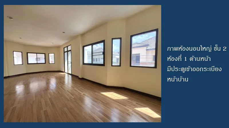รูปที่7 ต้องการขายบ้านพร้อมที่ดิน บ้านใหม่ ปากเกร็ด ราคา 3,890,000 บาท
