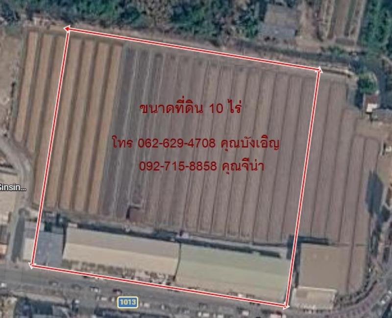 ขายที่ดินติดถนนบ้านกล้วยไทรน้อย ขนาด 10 ไร่ บางบัวทอง นนทบุรี