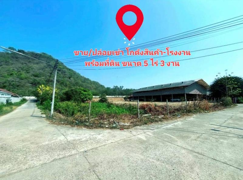 รูปภาพสินทรัพย์