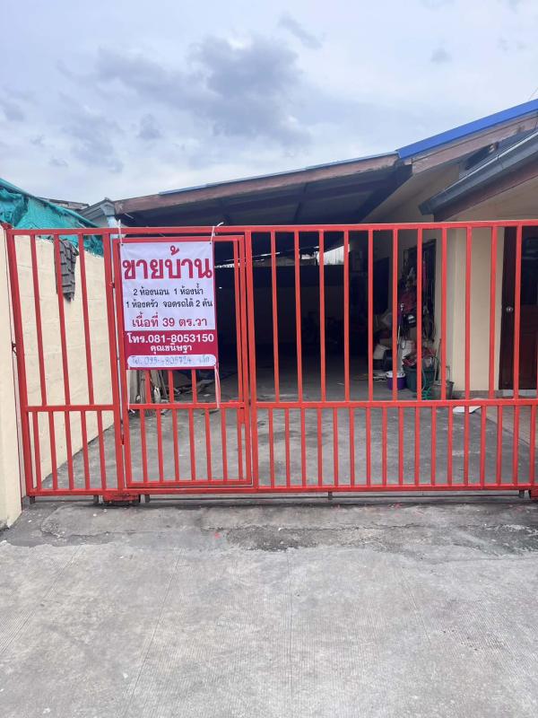 รูปที่3 ต้องการขายบ้านพร้อมที่ดิน คลองสองต้นนุ่น เขตลาดกระบัง ราคา 1,900,000 บาท