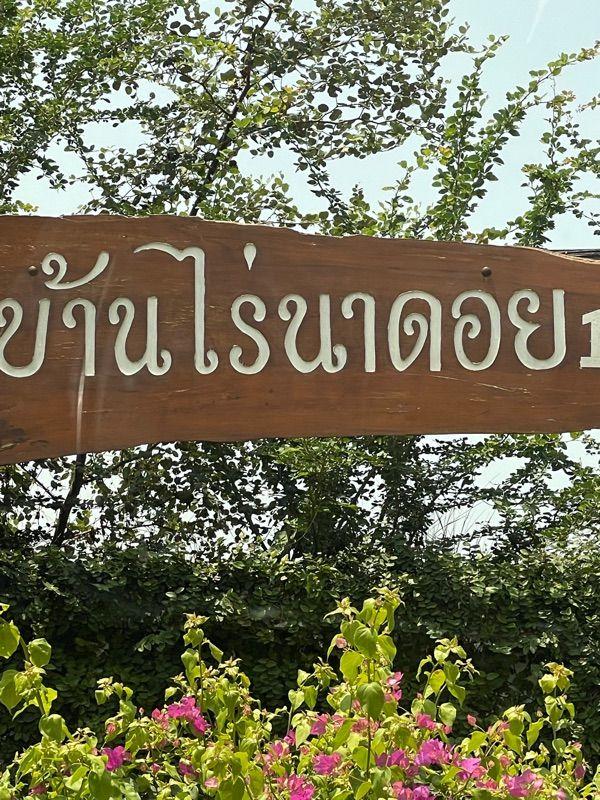 รูปที่5 ต้องการขายบ้านพร้อมที่ดิน ทุ่งหลวง ปากท่อ ราคา 750,000 บาท