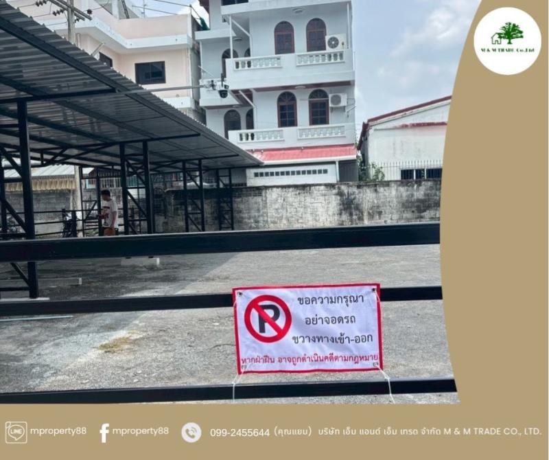 รูปที่3 ต้องการขายบ้านพร้อมที่ดิน ลาดพร้าว เขตลาดพร้าว ราคา 99,000 บาท