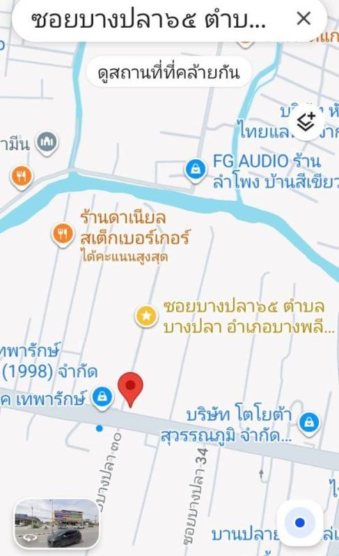 ที่ดินถมแล้วสำหรับผู้โชคดี