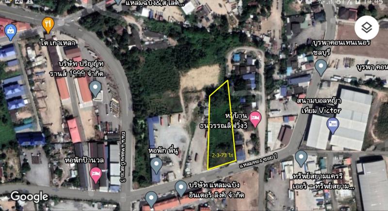 รูปที่6 ต้องการขายที่ดินเปล่า ทุ่งสุขลา ศรีราชา ราคา 7,000,000 บาท
