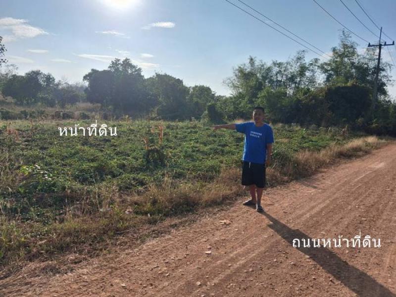 รูปที่4 ต้องการขายที่ดินเปล่า กันจุ บึงสามพัน ราคา 1,000,000 บาท