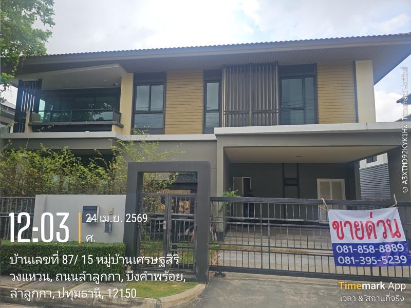 รูปที่4 ต้องการขายบ้านพร้อมที่ดิน บึงคำพร้อย ลำลูกกา ราคา 9,900,000 บาท