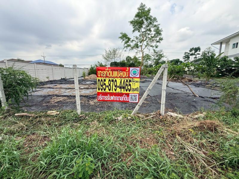 รูปที่8 ต้องการขายที่ดินเปล่า หลักหก เมืองปทุมธานี ราคา 7,000,000 บาท