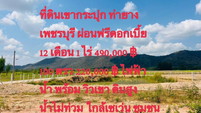 รูปภาพสินทรัพย์