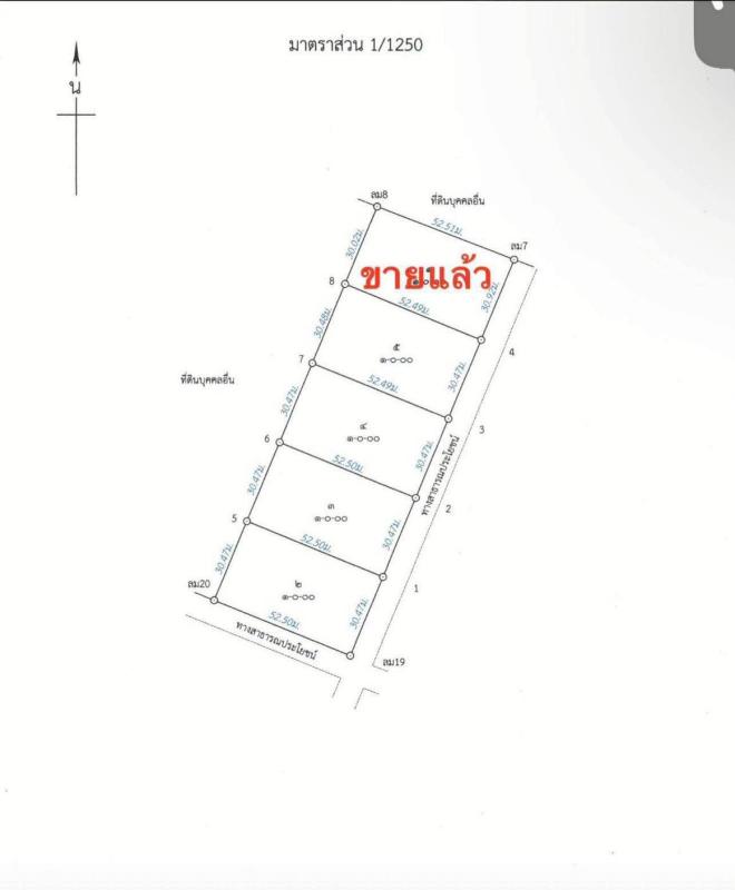 รูปที่2 ต้องการขายที่ดินเปล่า เขากระปุก ท่ายาง ราคา 490,000 บาท
