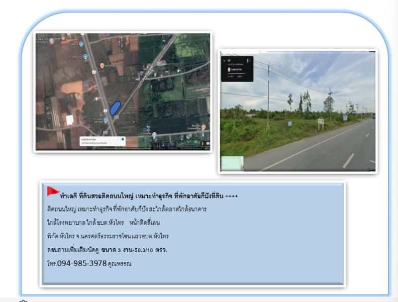 รูปภาพสินทรัพย์