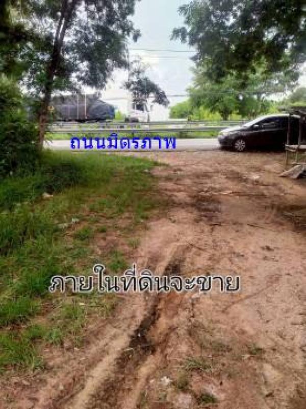 รูปที่6 ต้องการขายที่ดินเปล่า โนนศิลา* บ้านไผ่ ราคา 34,000,000 บาท