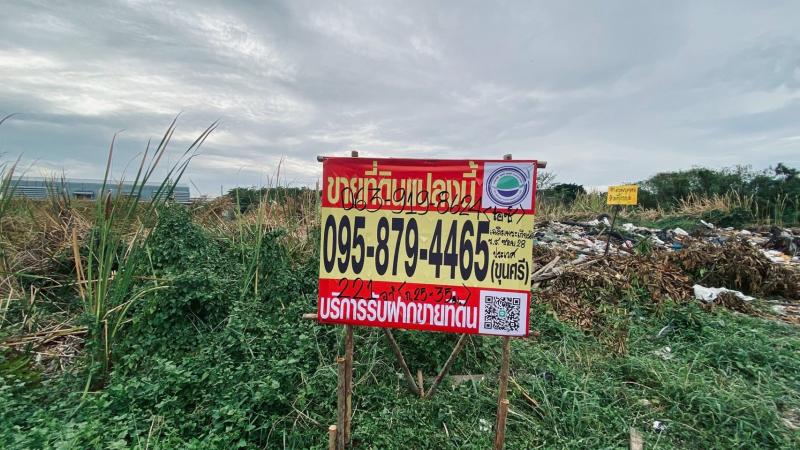 รูปที่5 ต้องการขายที่ดินเปล่า ดอกไม้ เขตประเวศ ราคา 6,630,000 บาท