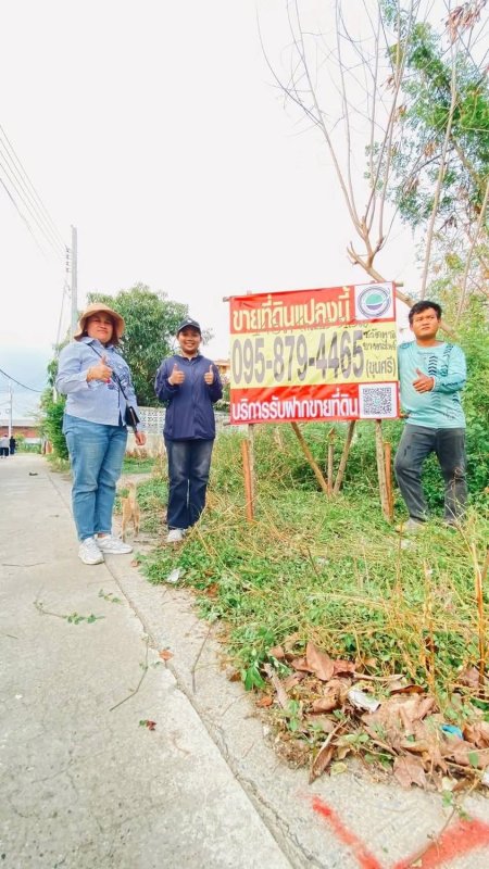 รูปภาพสินทรัพย์
