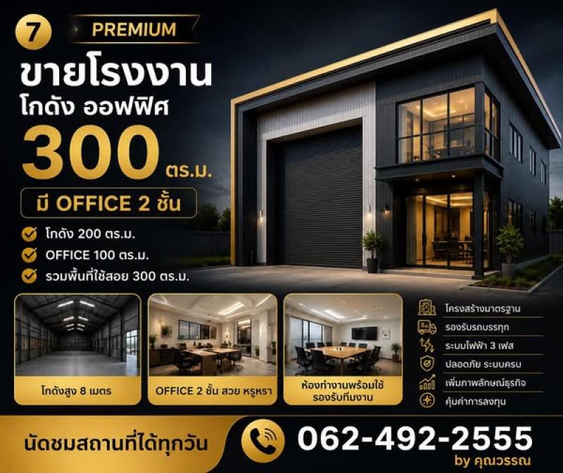 รูปที่4 ต้องการขายบ้านพร้อมที่ดิน ละหาร บางบัวทอง ราคา 2,900,000 บาท