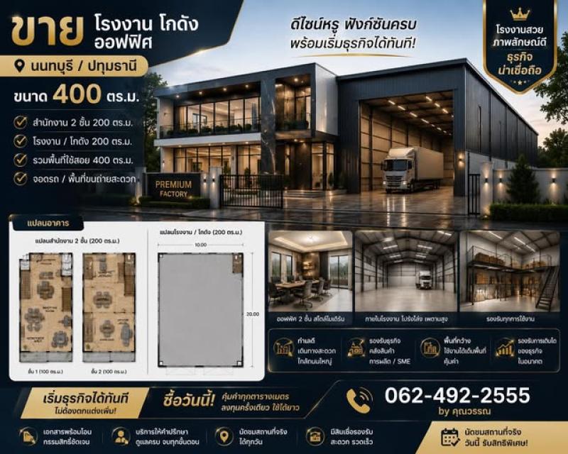 รูปที่5 ต้องการขายบ้านพร้อมที่ดิน ละหาร บางบัวทอง ราคา 2,900,000 บาท