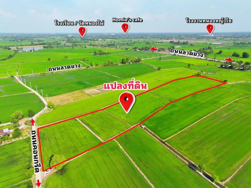 รูปที่3 ต้องการขายที่ดินเปล่า หนองสะเดา สามชุก ราคา 280,000 บาท