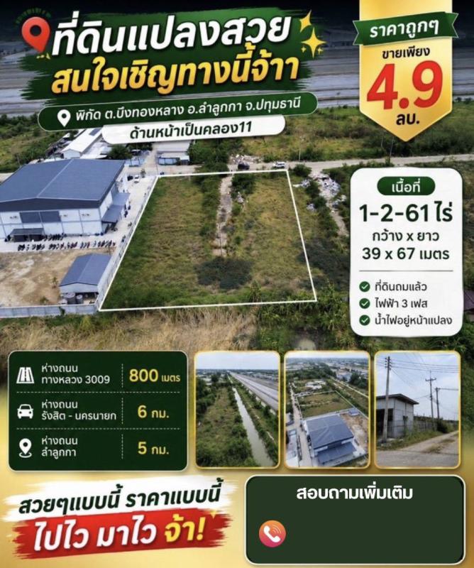 รูปภาพสินทรัพย์