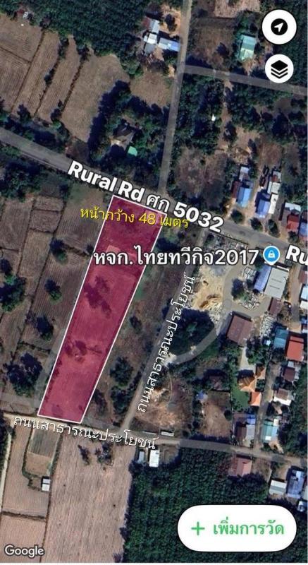 Kantharalak, Sisaket 33110