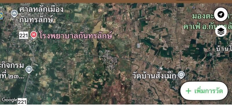 รูปที่7 ต้องการขายบ้านพร้อมที่ดิน สังเม็ก กันทรลักษ์ ราคา 750,000 บาท