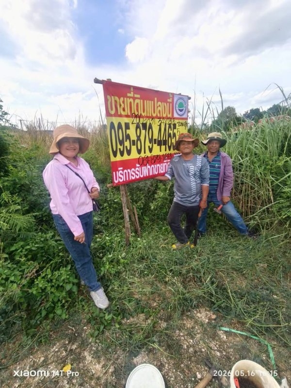 รูปภาพสินทรัพย์