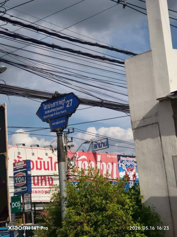 รูปที่4 ต้องการขายที่ดินเปล่า ลาดสวาย ลำลูกกา ราคา 3,000,000 บาท