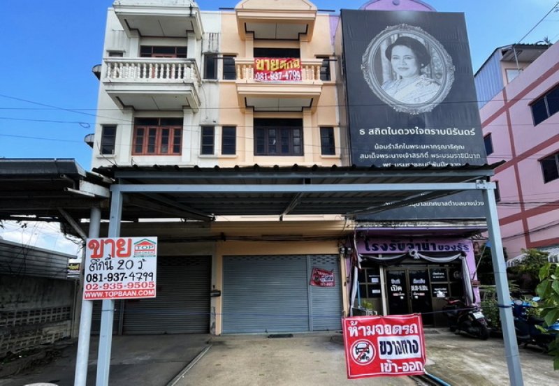 ขายอาคารพาณิชย์ ถนนบางใหญ่-บางคูลัด บางใหญ่ นนทบุรี เนื้อที่ 20 ตร.ว. 1 คูหา 3.5 ชั้น