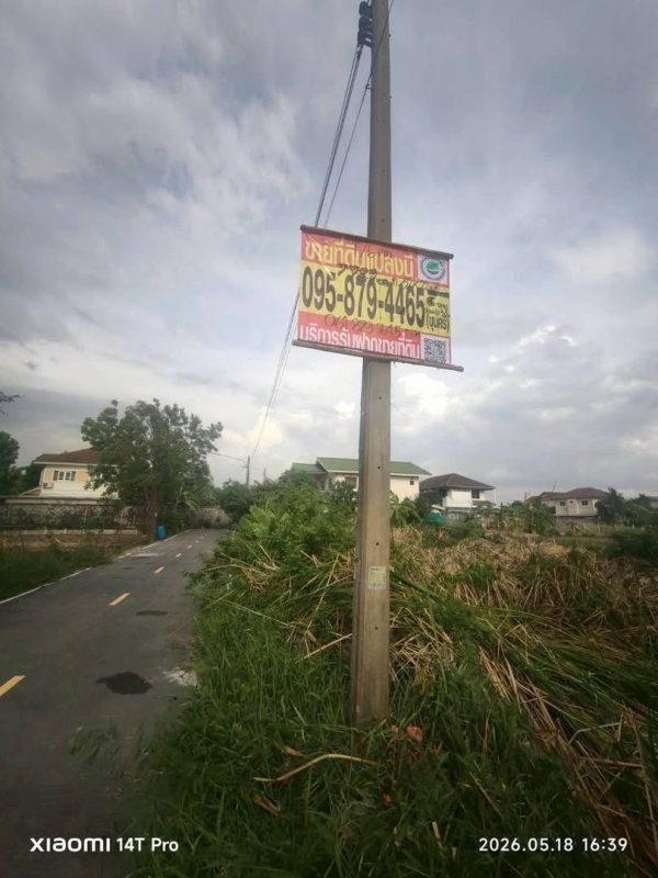 รูปภาพสินทรัพย์