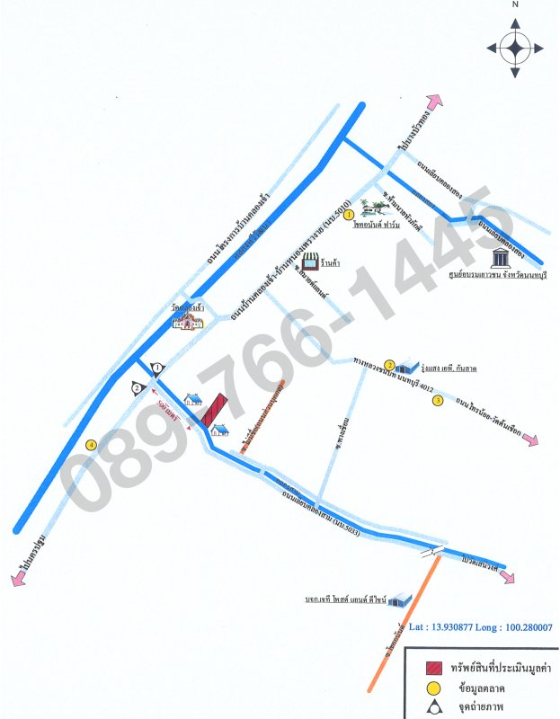 ขายที่ดินทำเลดี ติดคลองสาม