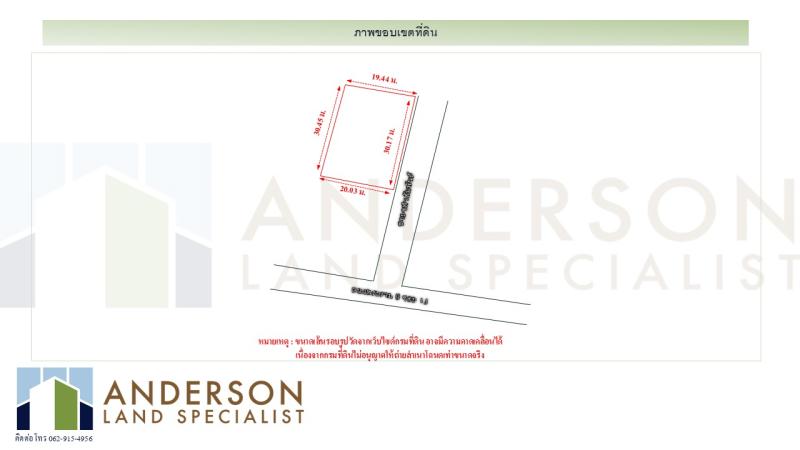รูปที่4 ต้องการขายบ้านพร้อมที่ดิน บางกะปิ เขตห้วยขวาง ราคา 33,000,000 บาท